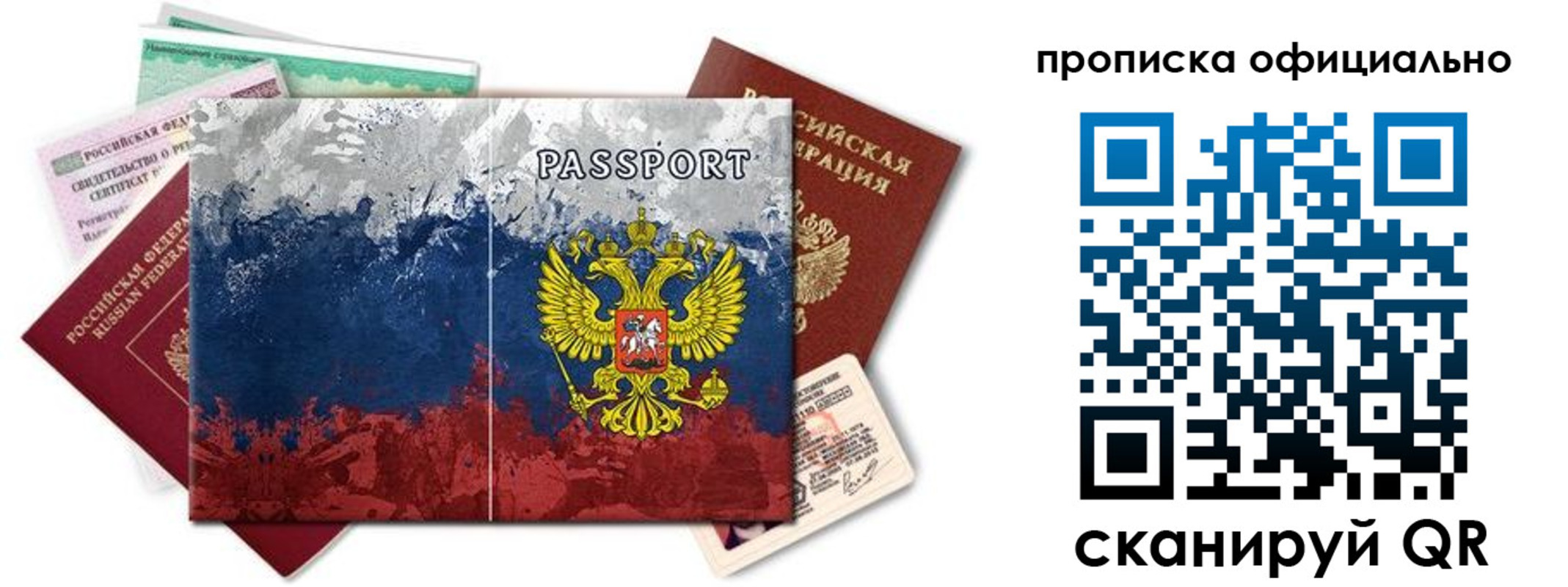 регистрация для дет. сада в Татарстане