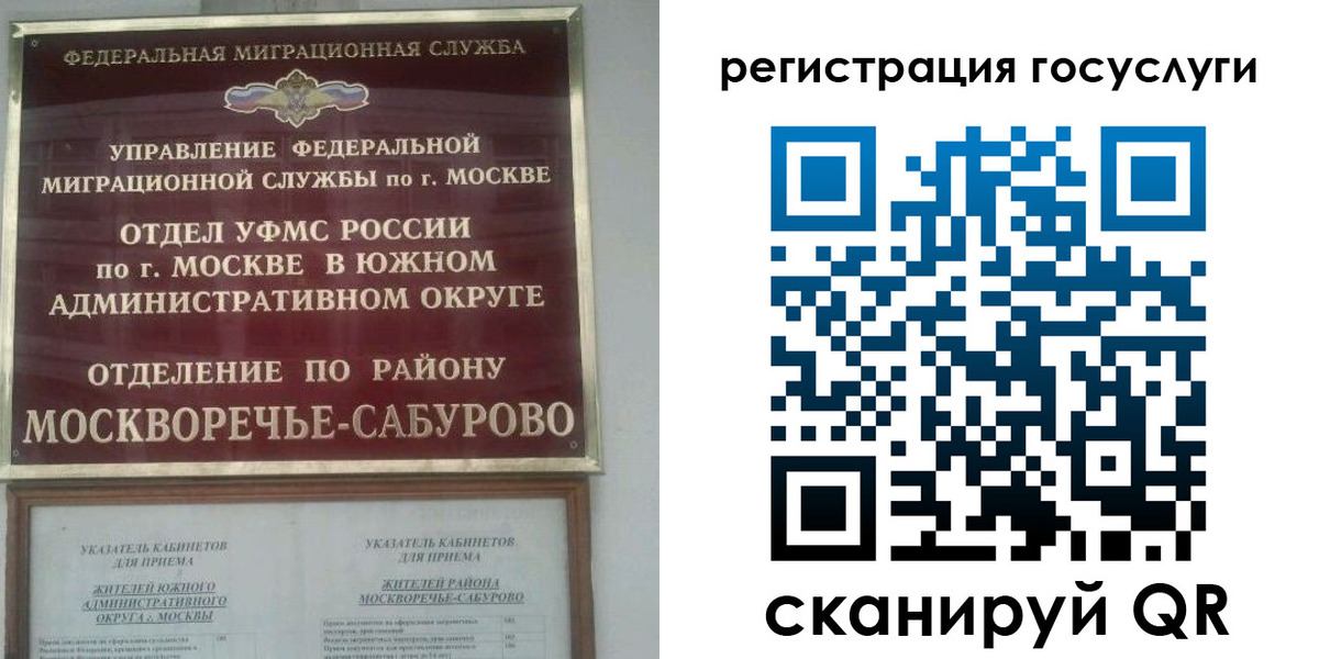 прописка паспорт в Татарстане