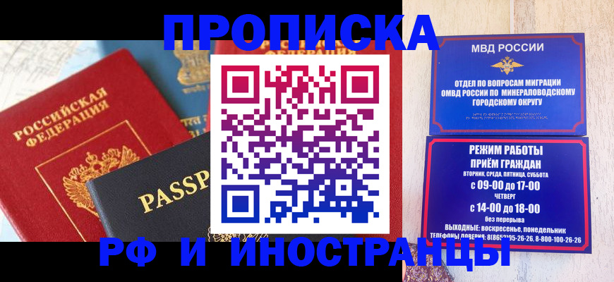 временная регистрация поиск в Татарстане