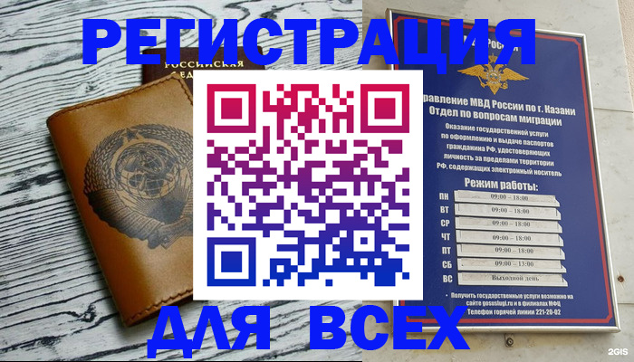 форма 3 в Татарстане