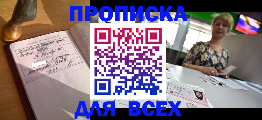 временная регистрация госуслуги в Татарстане