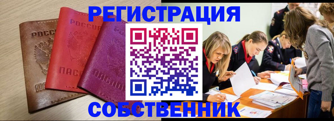 регистрация для дет. сада в Татарстане