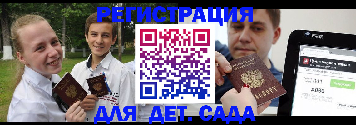 временная регистрация собственник в Татарстане
